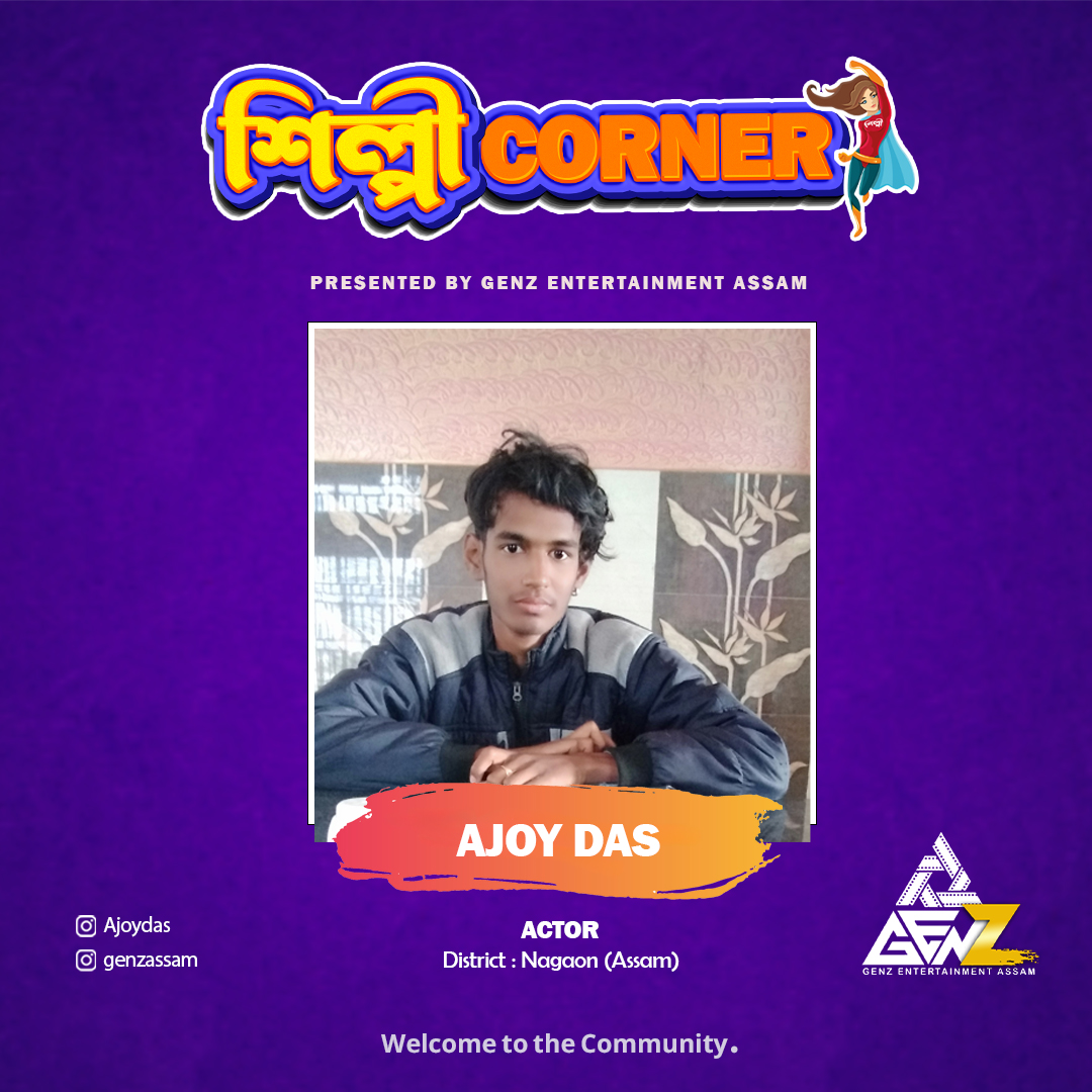 Ajoy Das 01