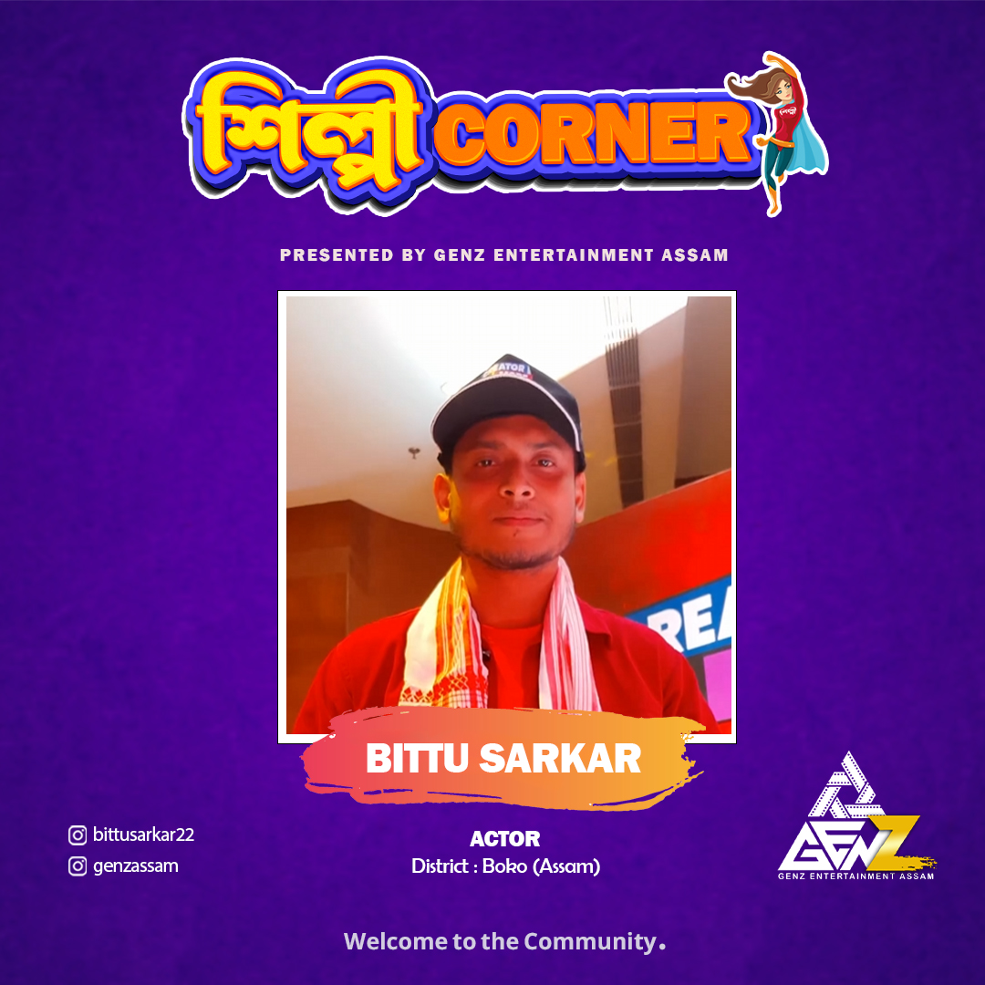 Bittu Sarkar