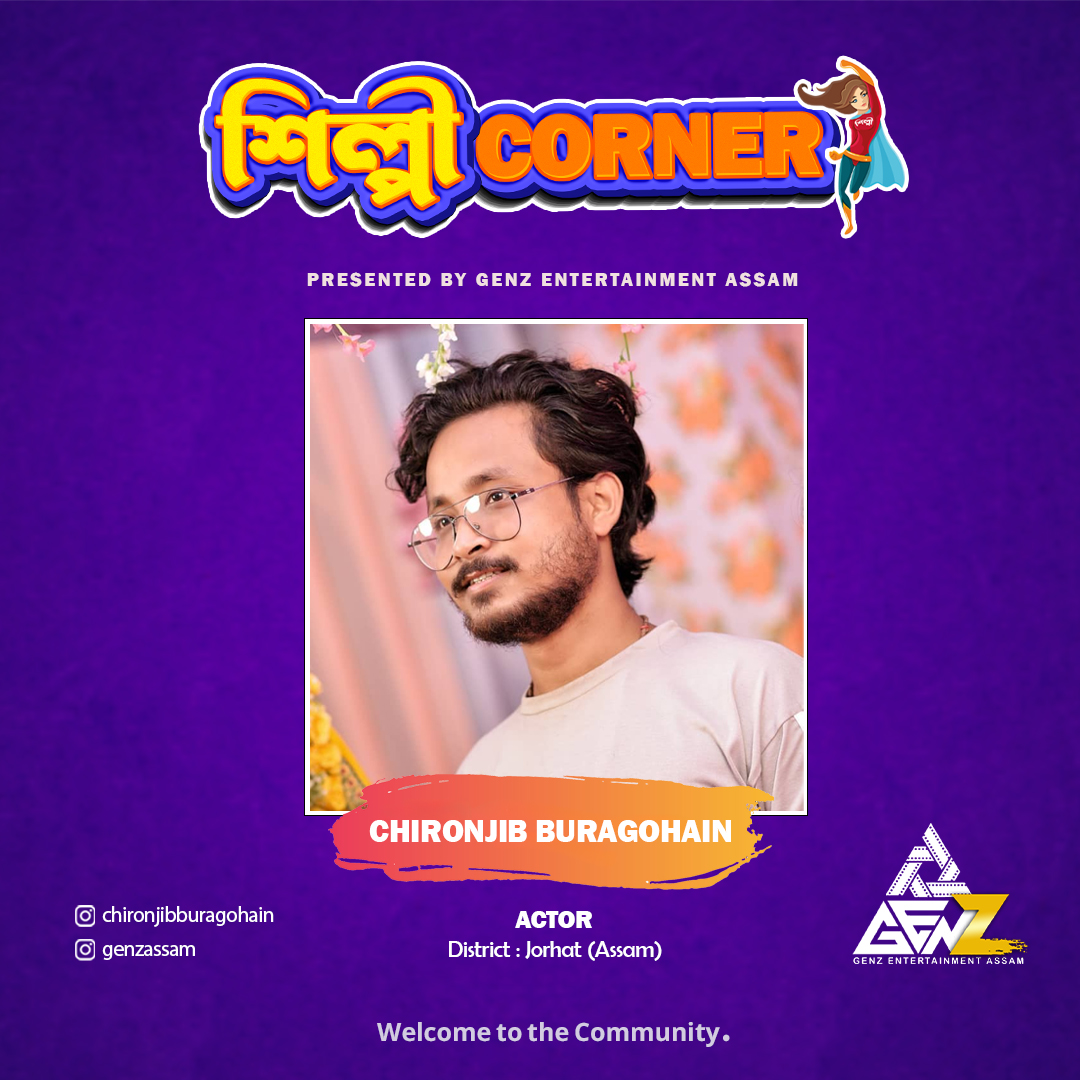 Chiranjib Buragohain