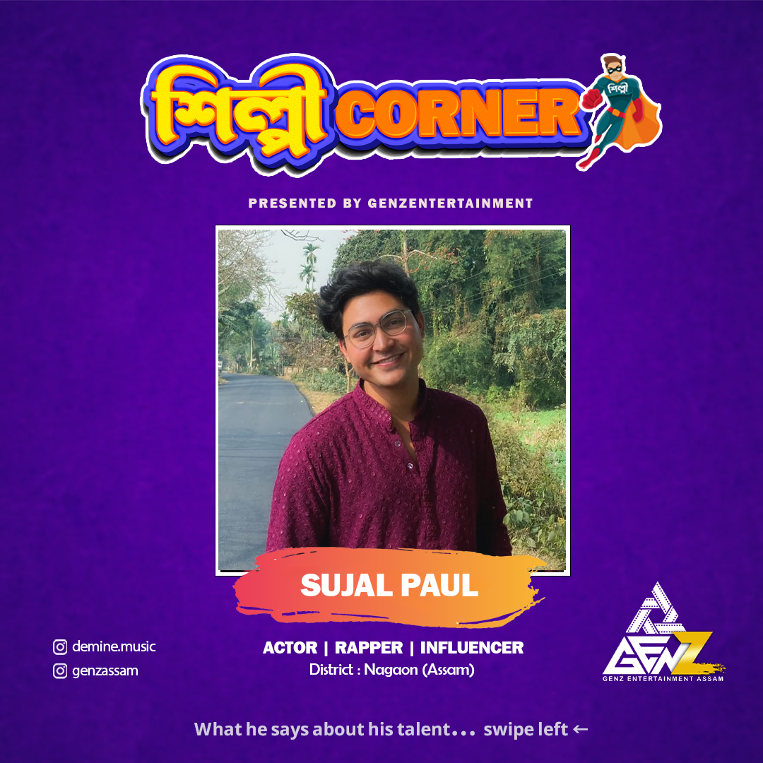 Sujal Paul