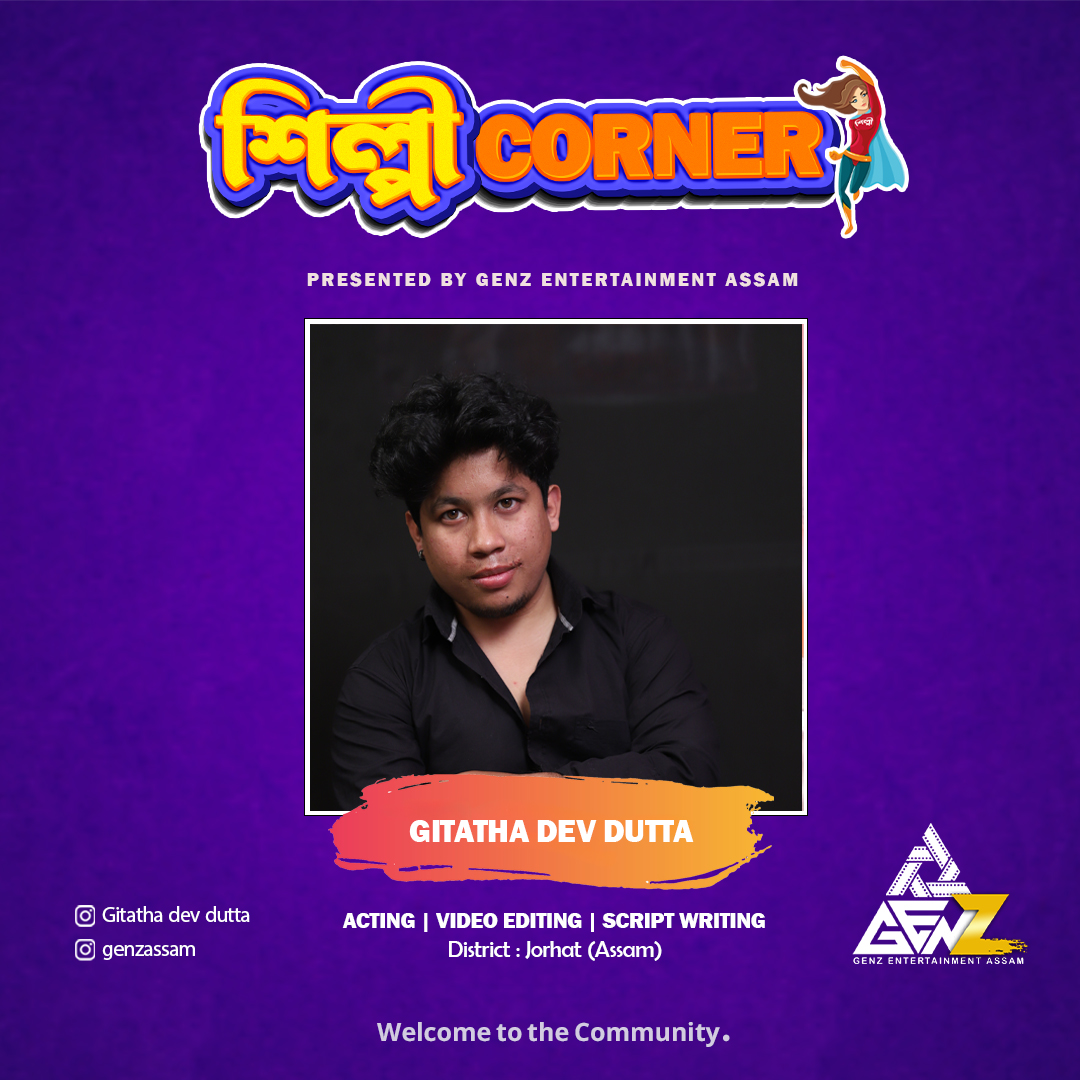 Gitartha Dev Dutta